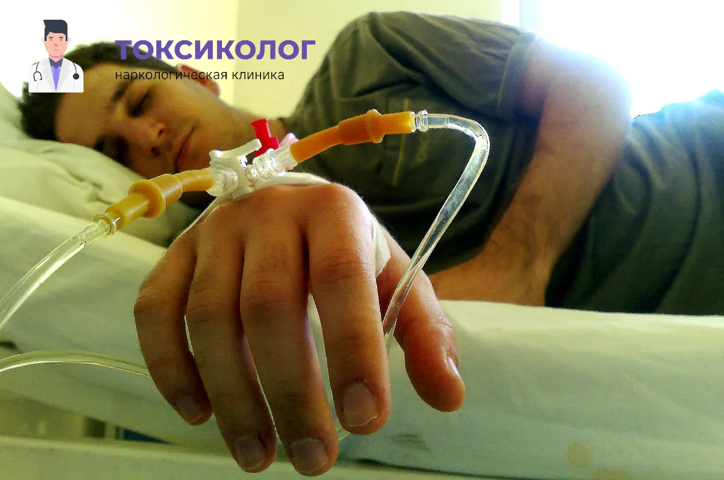 Проведение инфузионной терапии при услуге «Снятие ломки в Орле»