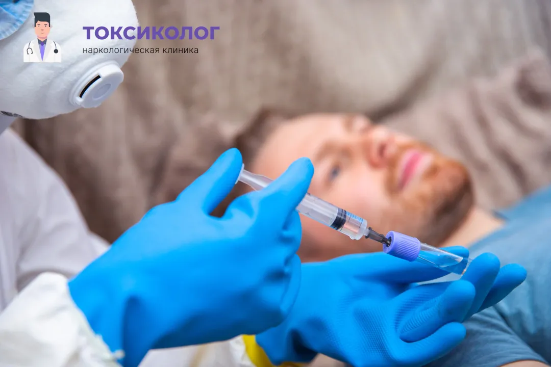 Врач берет анализы в процессе процедуры «Снятие ломки в Орле»